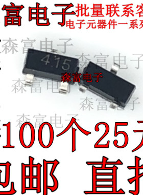 全新国产 FMMT415TD 丝印415 0.5A 100V SOT-23 贴片 晶体管