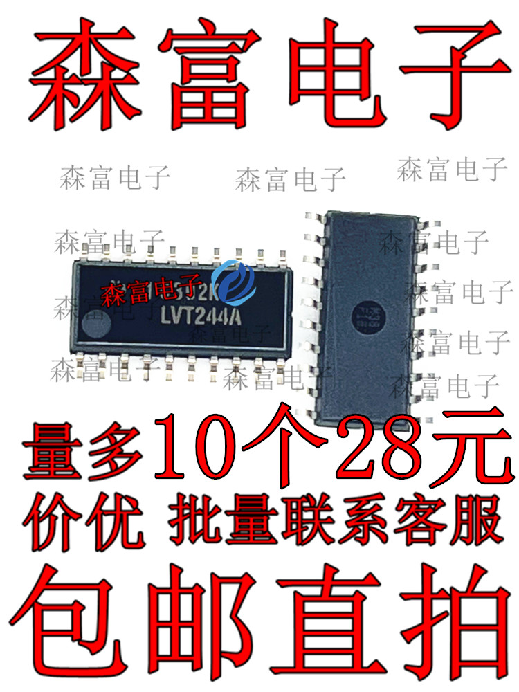 全新原装电子元器件一系列配单