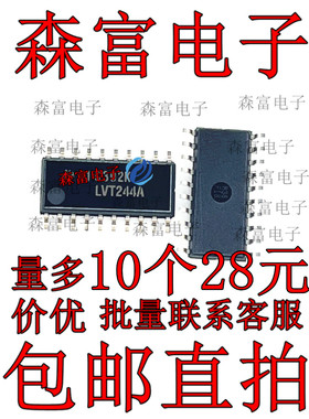 全新原装进口正品 SN74LVT244ANSR SOP5.2mm 贴片中体 LVT244A