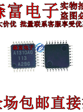 照相机信号处理芯片 A1310AQ CXA1310AQ QFP32 全新原装 质量保证