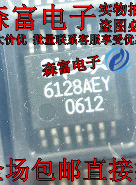 全新 SP6128AEY 印丝6128AE 贴片TSSOP14 开关控制器 进口原装