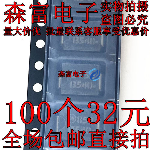 贴片肖特基二极管 MBRS540T3G B540C-13-F DO-214AB SMC 5A/40V