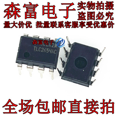 全新原装电子元器件一系列配单