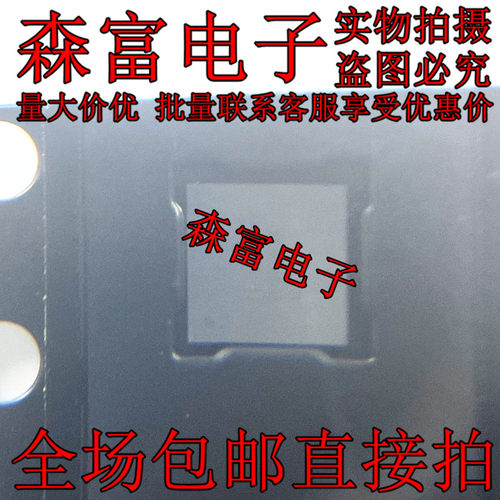 全新原装 TPS65994AEYBGR TPS65994AE DSBGA-50 PD控制器IC芯片