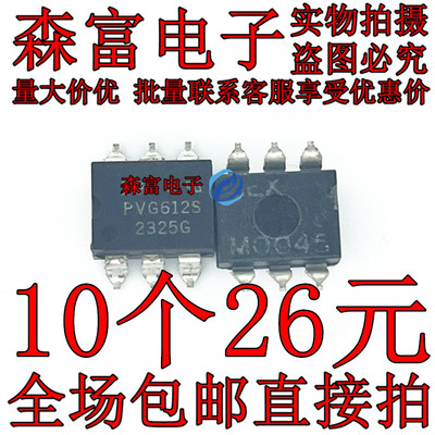 全新原装电子元器件一系列配单