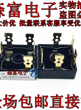 全新MDS351628A  MDS501628A 三相整流桥模块 变频器35A50A1600V