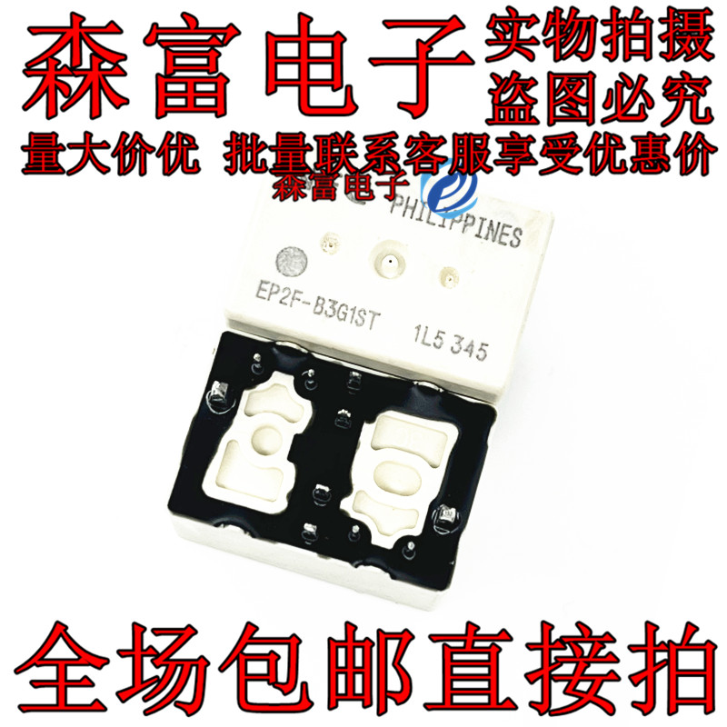 全新原装电子元器件一系列配单