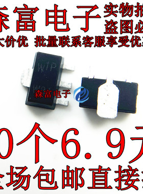 PBSS5480X PXT2222A PBSS5330X CXT953TR CXT3906TR  SOT-89贴片