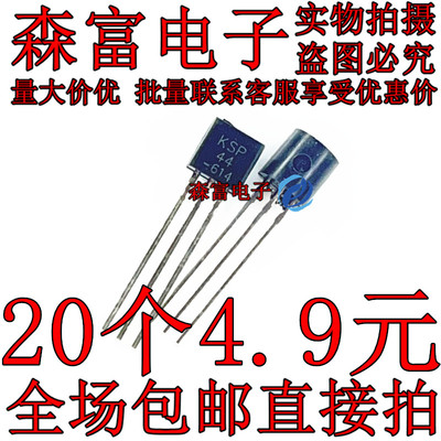 全新原装电子元器件一系列配单