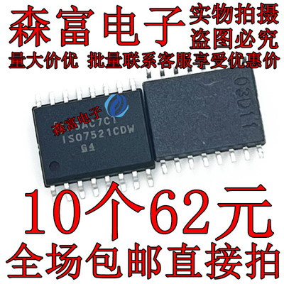 全新原装电子元器件一系列配单
