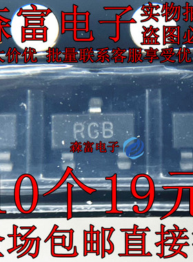 全新原装 LM4050BIM3X-10.0 丝印RGB SOT23-3 基准电压10V 贴片