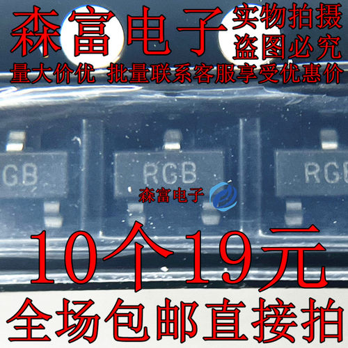 全新原装 LM4050BIM3X-10.0 丝印RGB SOT23-3 基准电压10V 贴片
