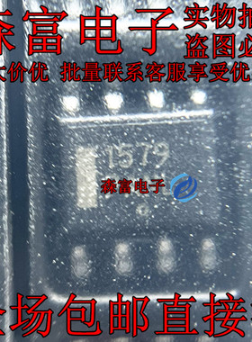 NCP1579DR2G NCP1579 丝印1579 贴片SOP8全新 一个起发 可直接拍