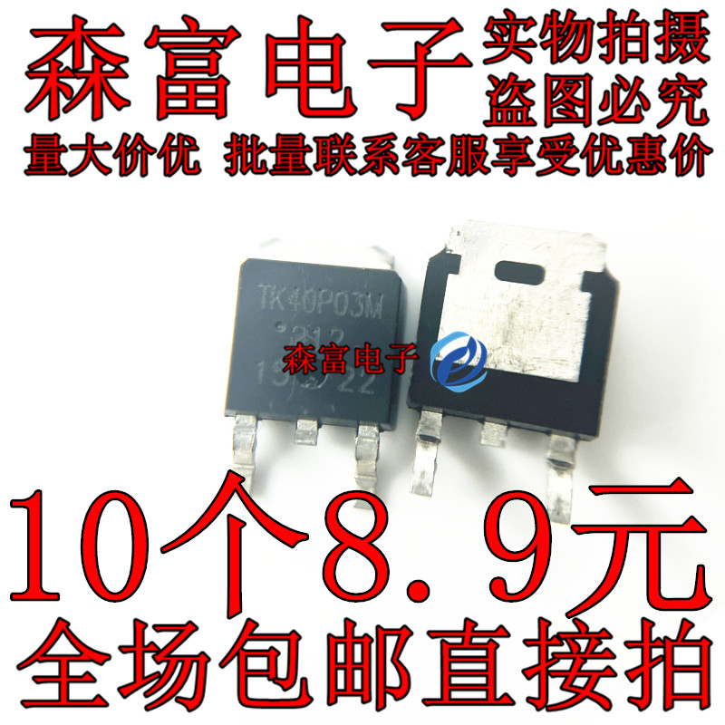 全新原装电子元器件一系列配单