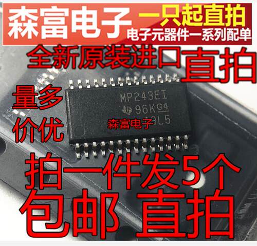 全新原装电子元器件一系列配单
