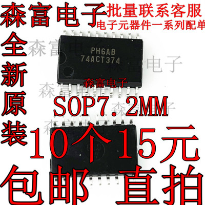 全新原装电子元器件一系列配单