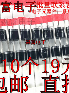 大功率15000瓦15KW R-6 5KP10A  15KP10A TVS 瞬态抑制二极管