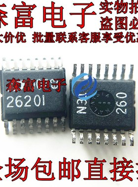 LTC2620IGN 丝印2620I 全新原装 SSOP-16 数模转换器 26201 2620l