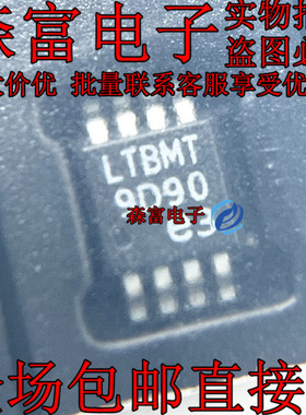 贴片 LT1936EMS8E 丝印 LTBMT 降压开关稳压器 MSOP-8 可直拍