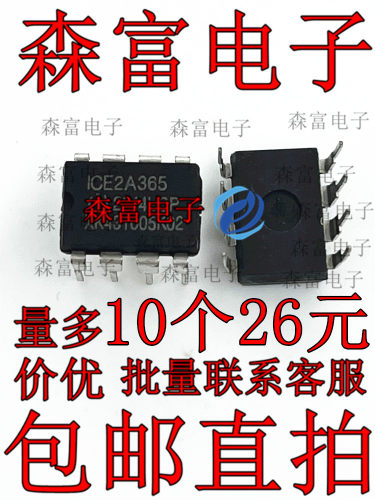 电子元器件一系列配单质量保证
