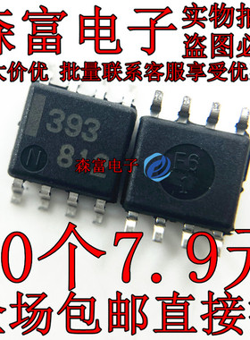 全新原装 UPC259G2 UPC271G2 UPC393G2-E2 UPC311G2 UPC358G 现货