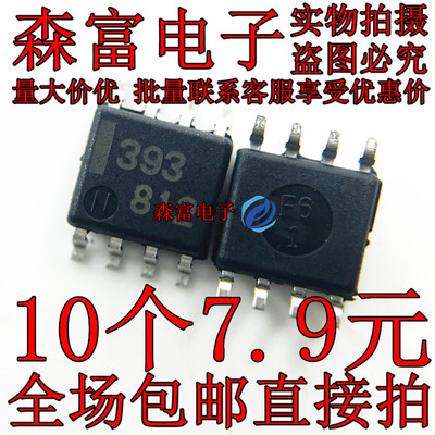 全新原装电子元器件一系列配单