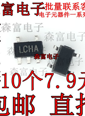 全新原装正品 LP2985AIM5X-1.5 丝印:LCHA SOT23-5 贴片 三极管
