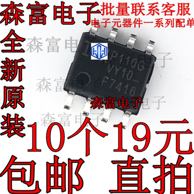 全新原装电子元器件一系列配单