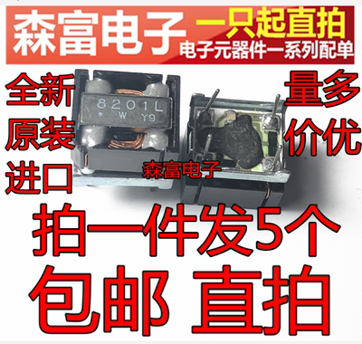 全新原装电子元器件一系列配单