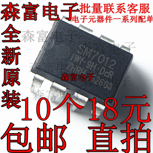 电子元器件一系列配单质量保证