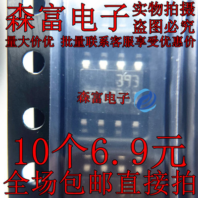 全新正品贴片sop-8比较器芯片ic