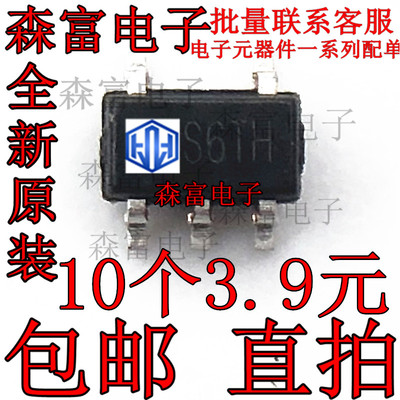 全新原装 ME6211C25M5G-N 丝印S6 SOT-23-5   低压差线性稳压芯片