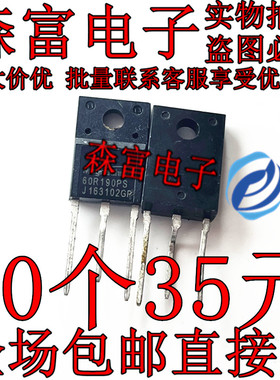 60R190PS MMF60R190PS TO-220F大体积宽脚 全新原装进口 场效应