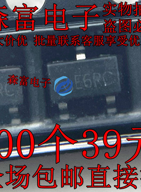 场效应管(MOSFET) MEM2307M3G SOT-23 30V 4.1A 贴片 印丝E6RC