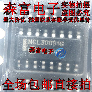 NCL30001DR2G NCL30001G 贴片SOP16封装 LED驱动 全新原装进口