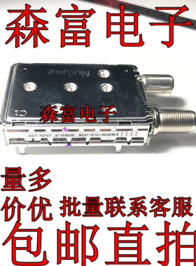 原装进口 DCT70707 调谐器 现货 质量保证 DCT-70707 直插11个脚