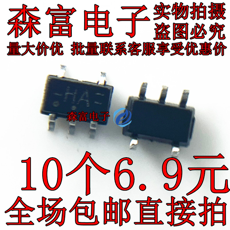 全新原装 74HC1G00GW 丝印:HA 贴片SOT353 逻辑芯片 现货