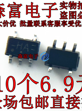 全新原装进口 74HC1G00GW 丝印:HA 贴片SOT353 逻辑芯片 现货