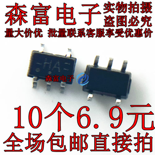全新原装进口 74HC1G00GW 丝印:HA 贴片SOT353 逻辑芯片 现货