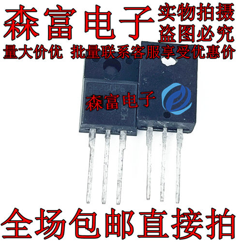 IPA60R280P6 6R280P6 7.7A 600V TO220F塑封直插场效应三极管原装