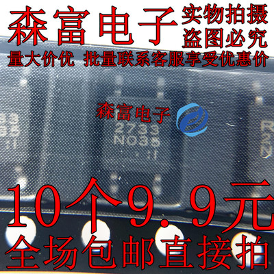 全新原装 PS2733-1-F3-A PS2733-1 R2733 2733 光隔离器 SOP4