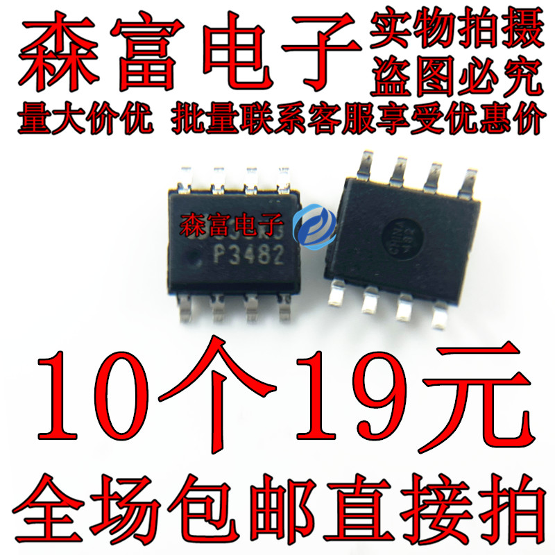 全新原装电子元器件一系列配单