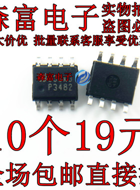 进口原装包邮 P3482 贴片sop8脚液晶电源ic芯片集成块EUP3482DIR1