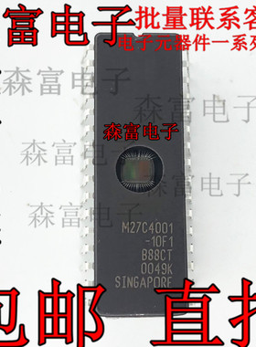 全新原装进口正品 M27C4001-10F1L 直插DIP32脚  存储器芯片IC