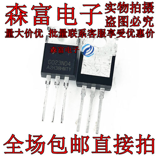 G023N04 HYG023N04LS1P N沟道MOS场效应管 170A 40V TO-220FB-3L