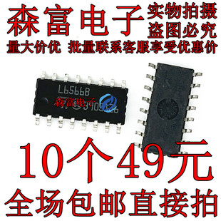 进口全新原装 L6566BTR L6566B 电源管理芯片 贴片SOP16脚 L65668