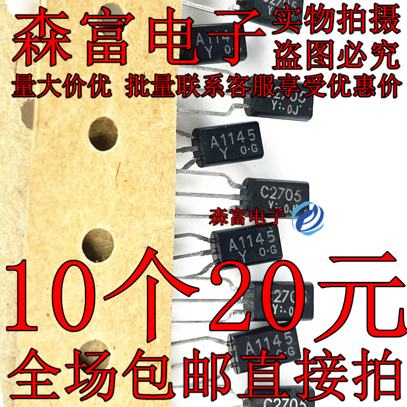 全新原装电子元器件一系列配单