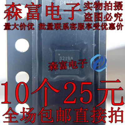 TPS53219ARGTR 印丝3219A D-CAP同步降压控制器 VQFN-16 全新原装