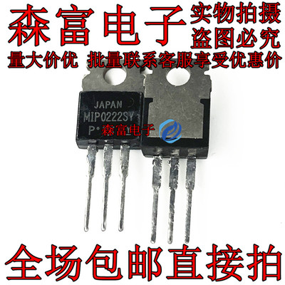 全新原装电子元器件一系列配单