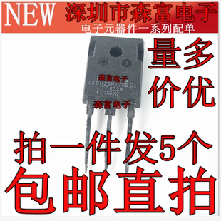 全新 IXGH20N120BD1 TO-247 MOS场效应管 20A/1200V 现货可直拍